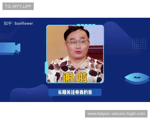 开云玩球怎么注册避坑指南彩票数字高频玩法防骗